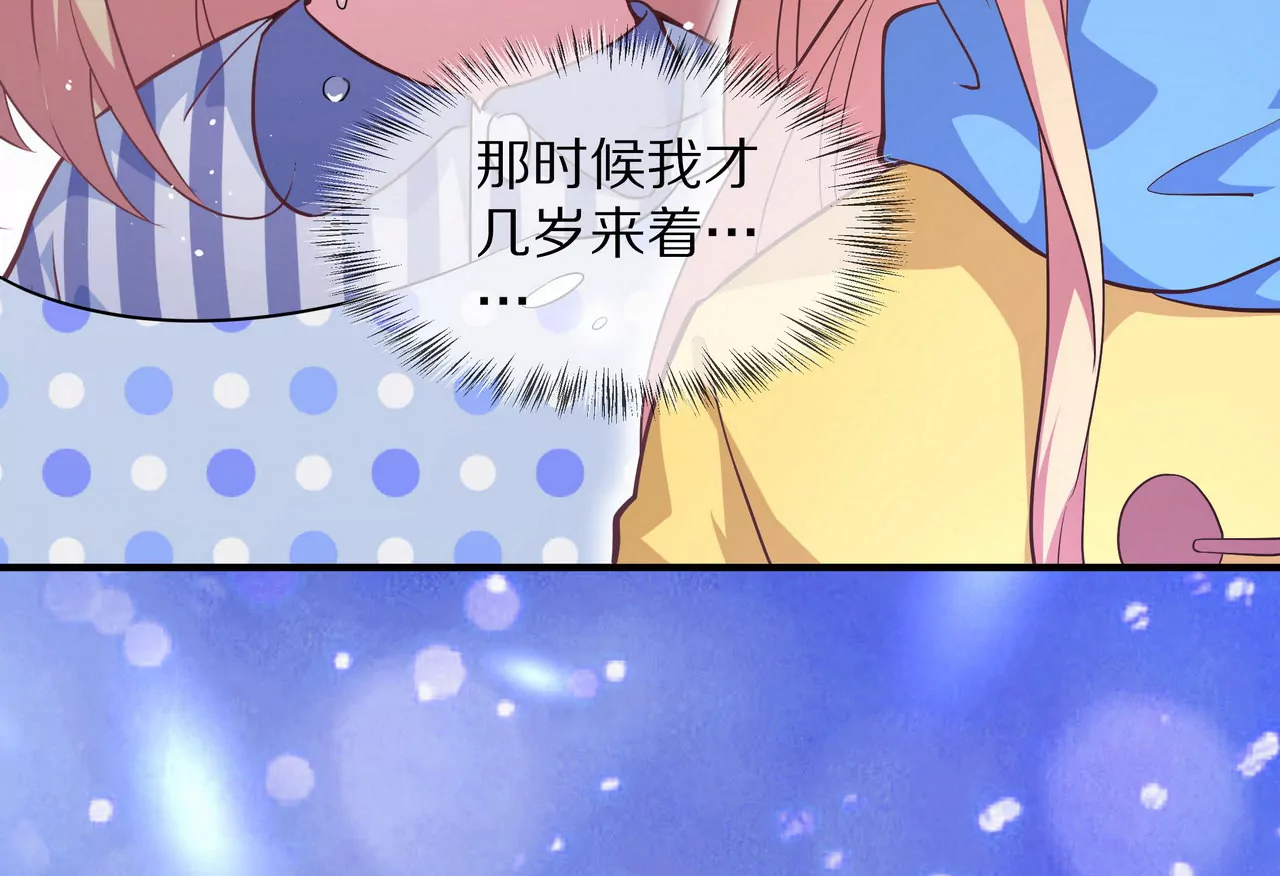 第54话  生命中的唯一(1/2)-第54话