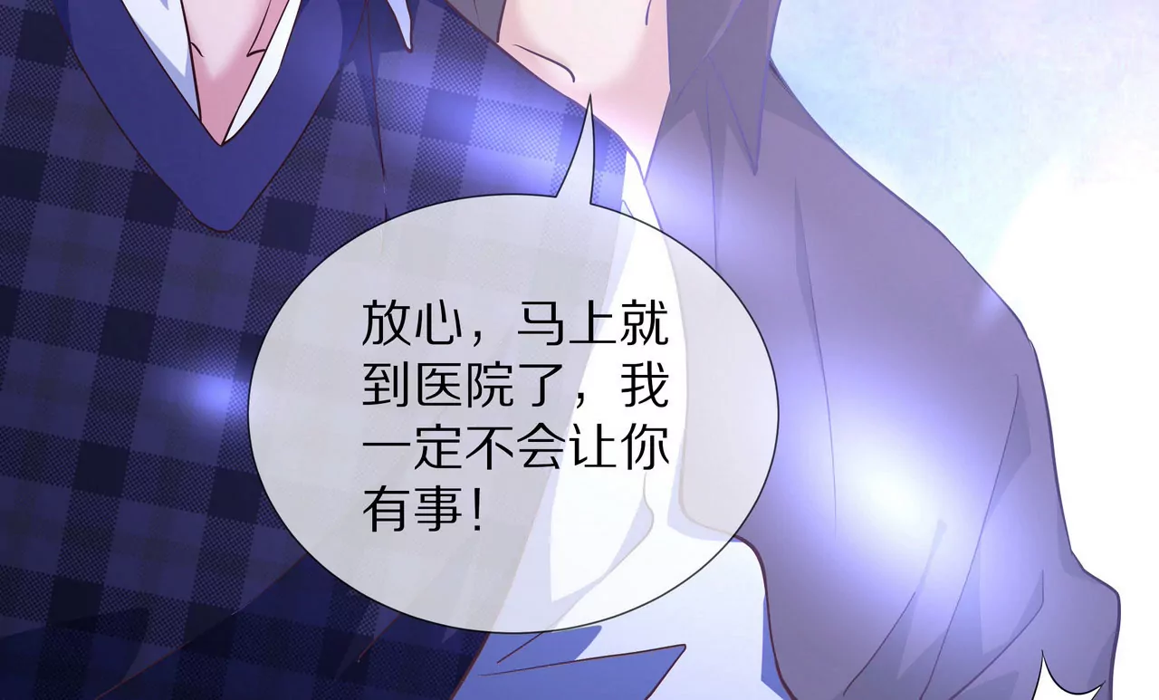 第54话  生命中的唯一(1/2)-第54话