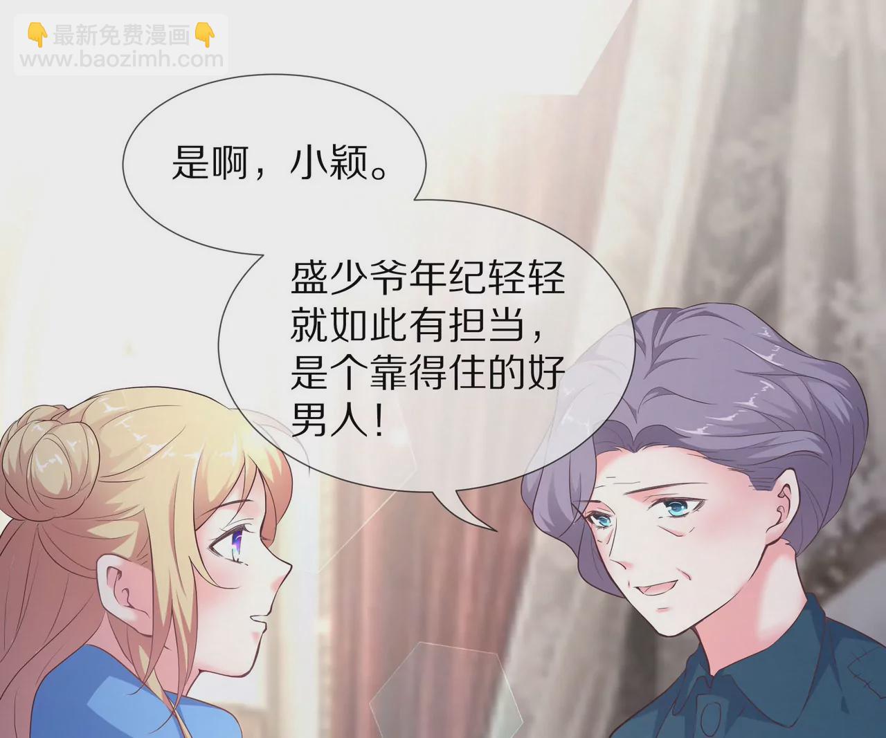 第54话  生命中的唯一(1/2)-第54话