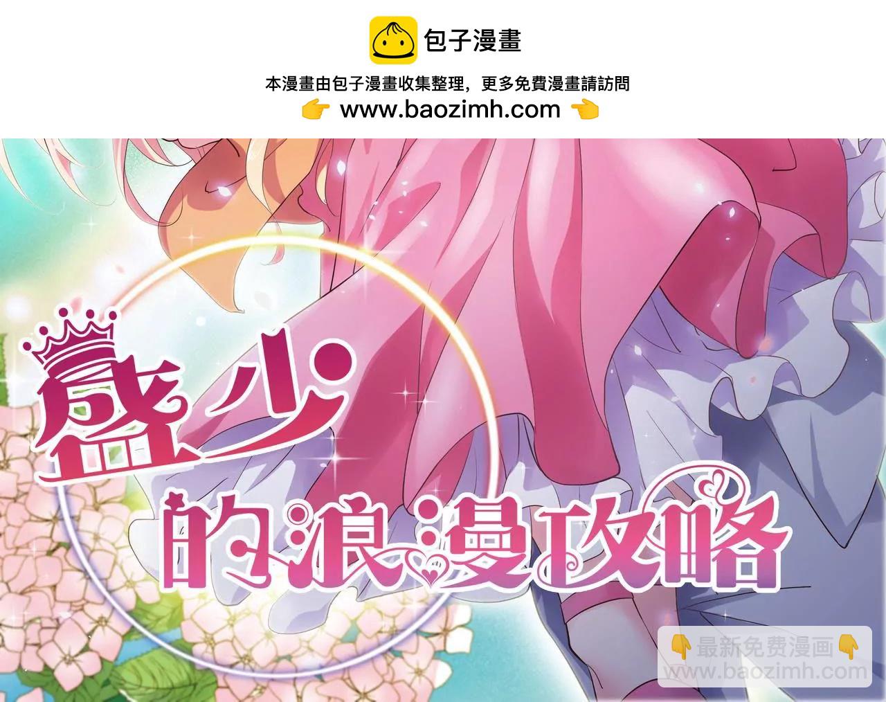 第54话  生命中的唯一(1/2)-第54话