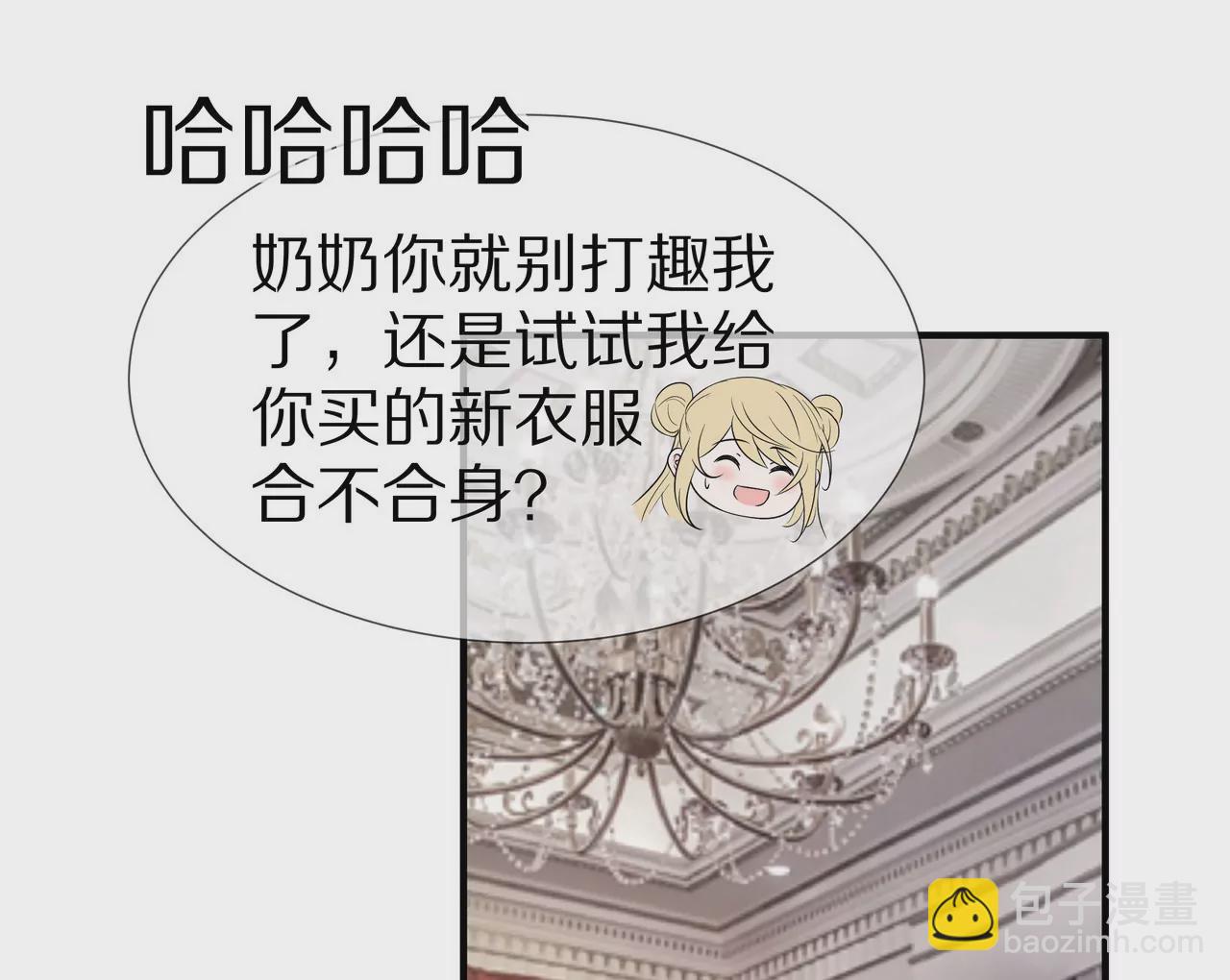 第54话  生命中的唯一(1/2)-第54话