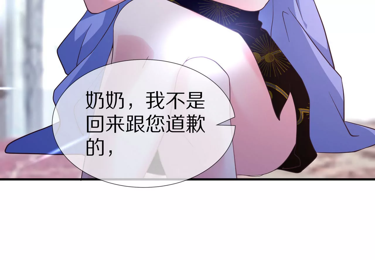 第54话  生命中的唯一(1/2)-第54话