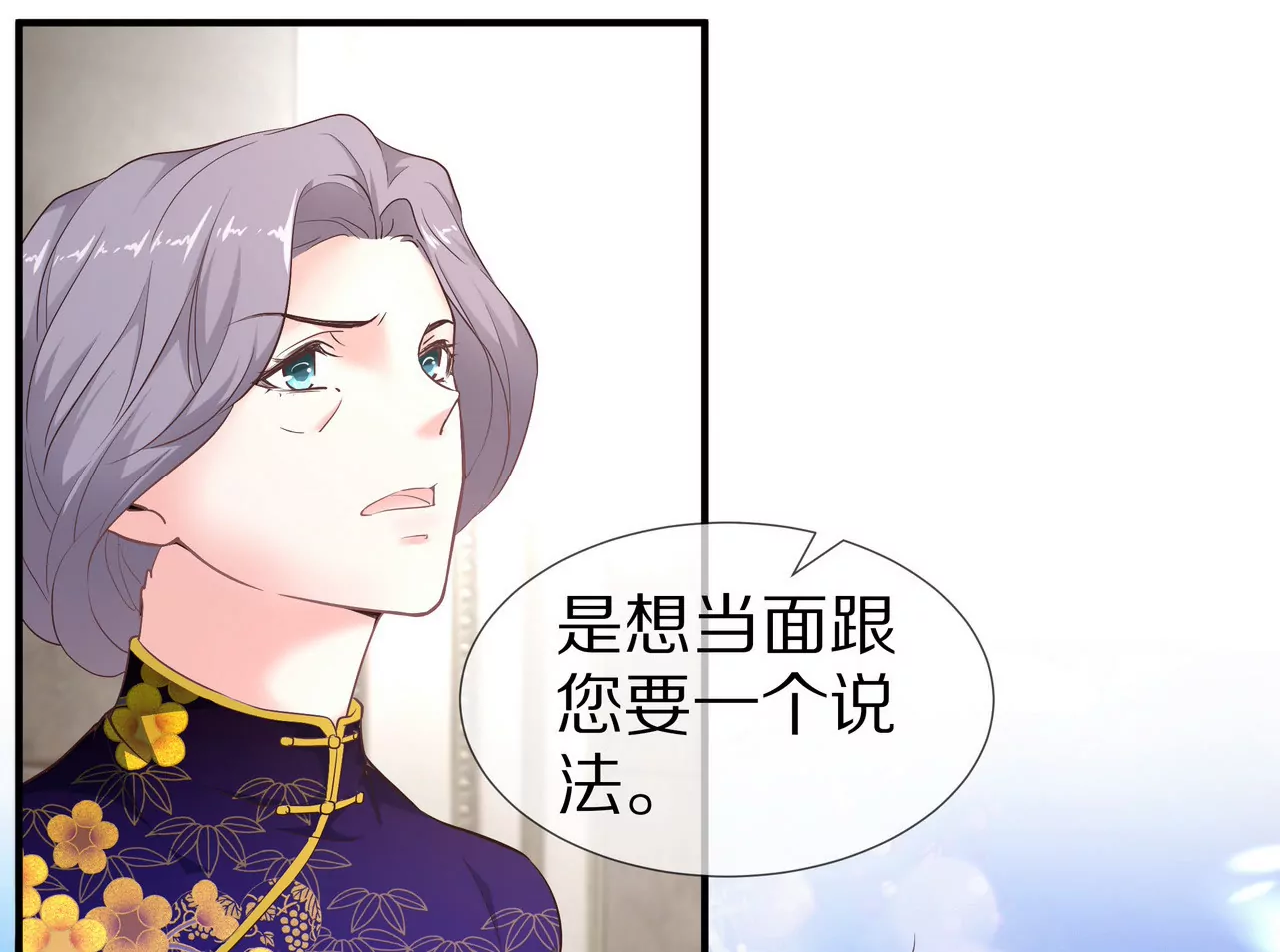 第54话  生命中的唯一(1/2)-第54话