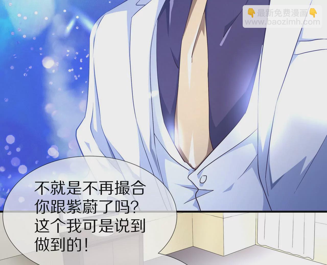 第54话  生命中的唯一(1/2)-第54话