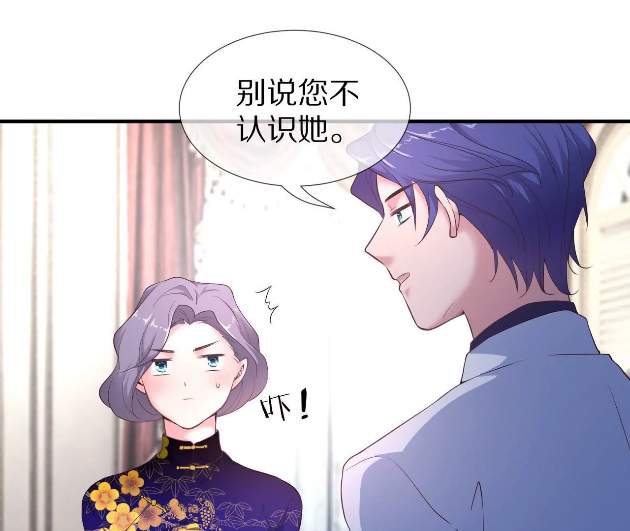 第54话  生命中的唯一(1/2)-第54话