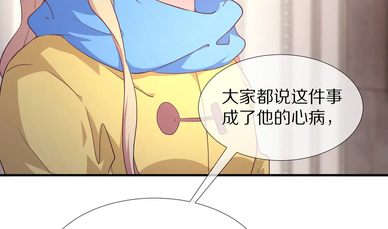 第54话  生命中的唯一(1/2)-第54话