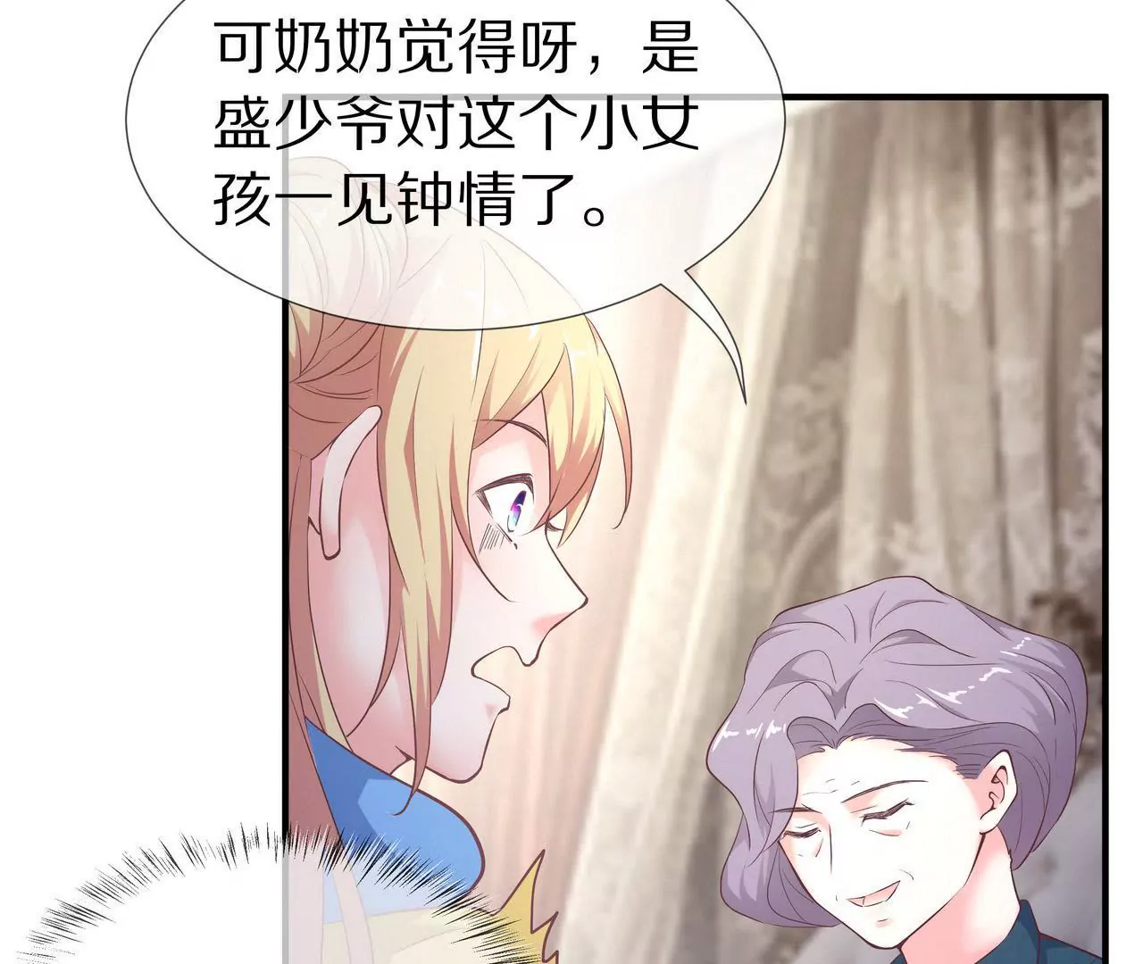 第54话  生命中的唯一(1/2)-第54话