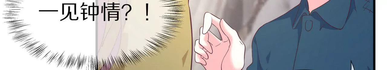 第54话  生命中的唯一(1/2)-第54话