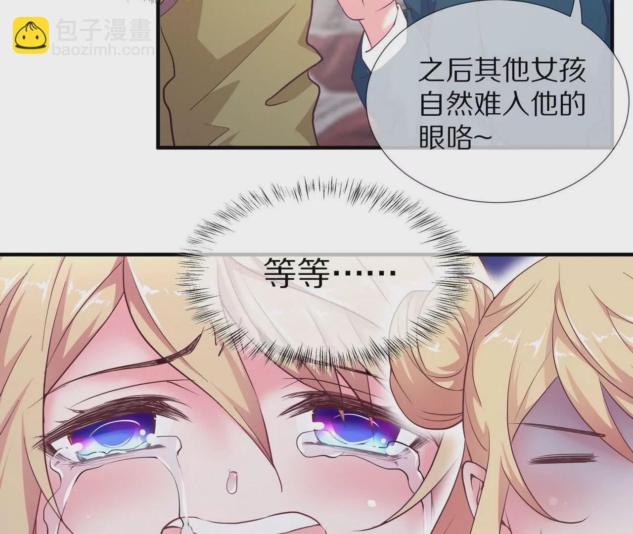 第54话  生命中的唯一(1/2)-第54话