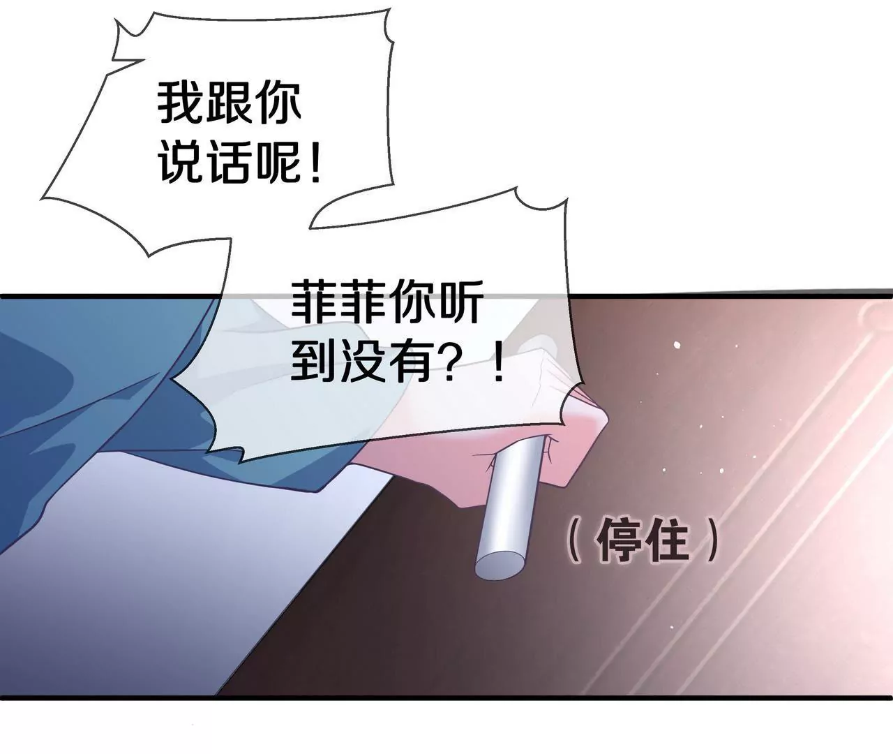 第56话 接待重要人物(1/2)-第56话