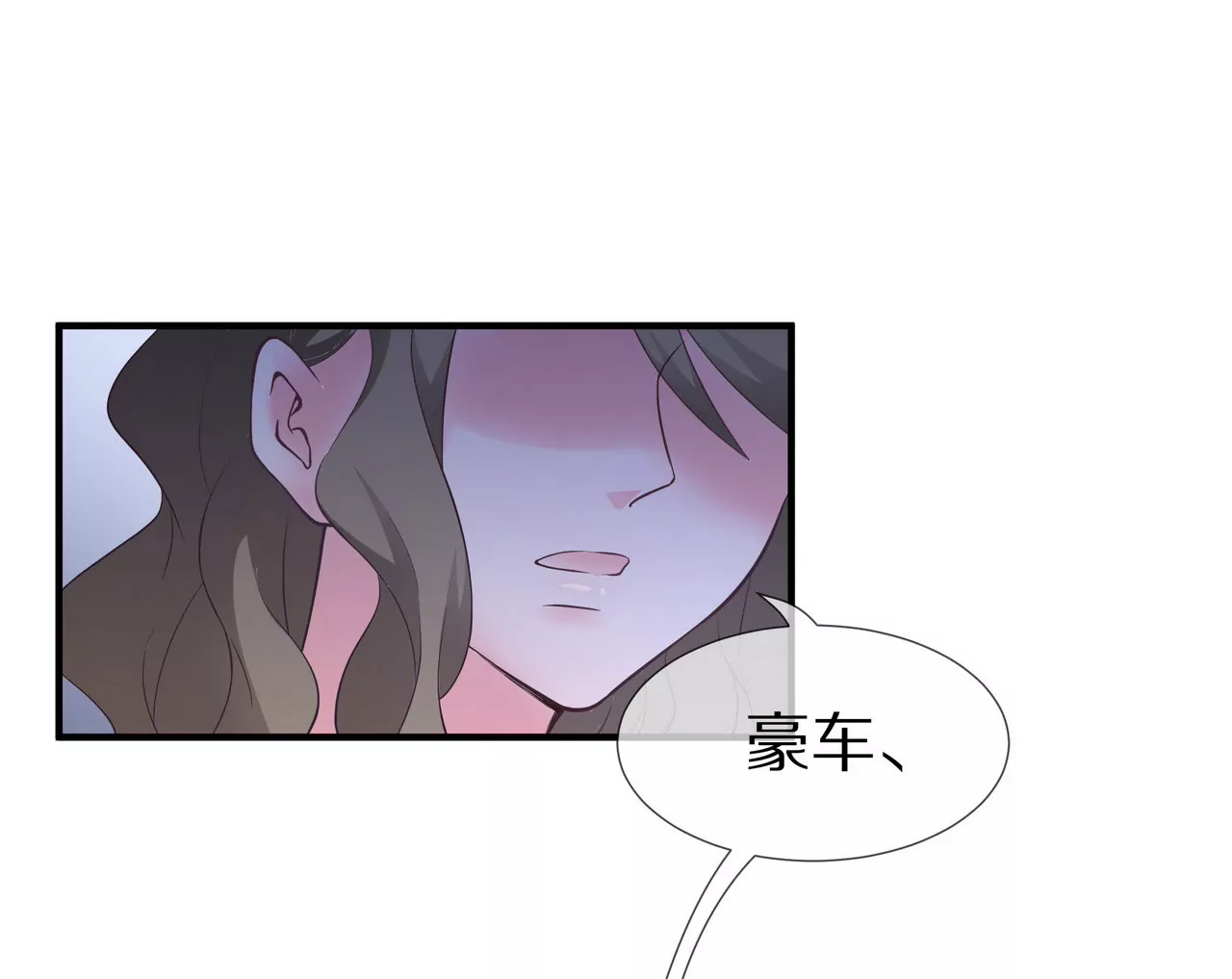 第56话 接待重要人物(1/2)-第56话