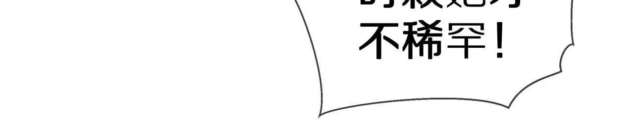 第56话 接待重要人物(1/2)-第56话