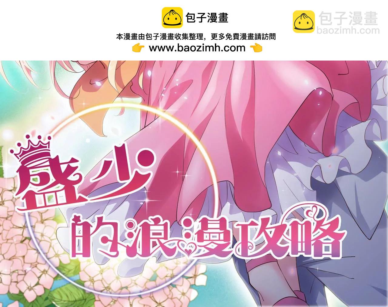 第56话 接待重要人物(1/2)-第56话