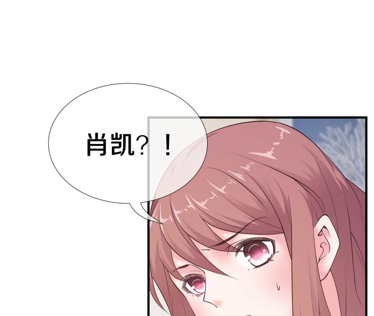 第56话 接待重要人物(1/2)-第56话