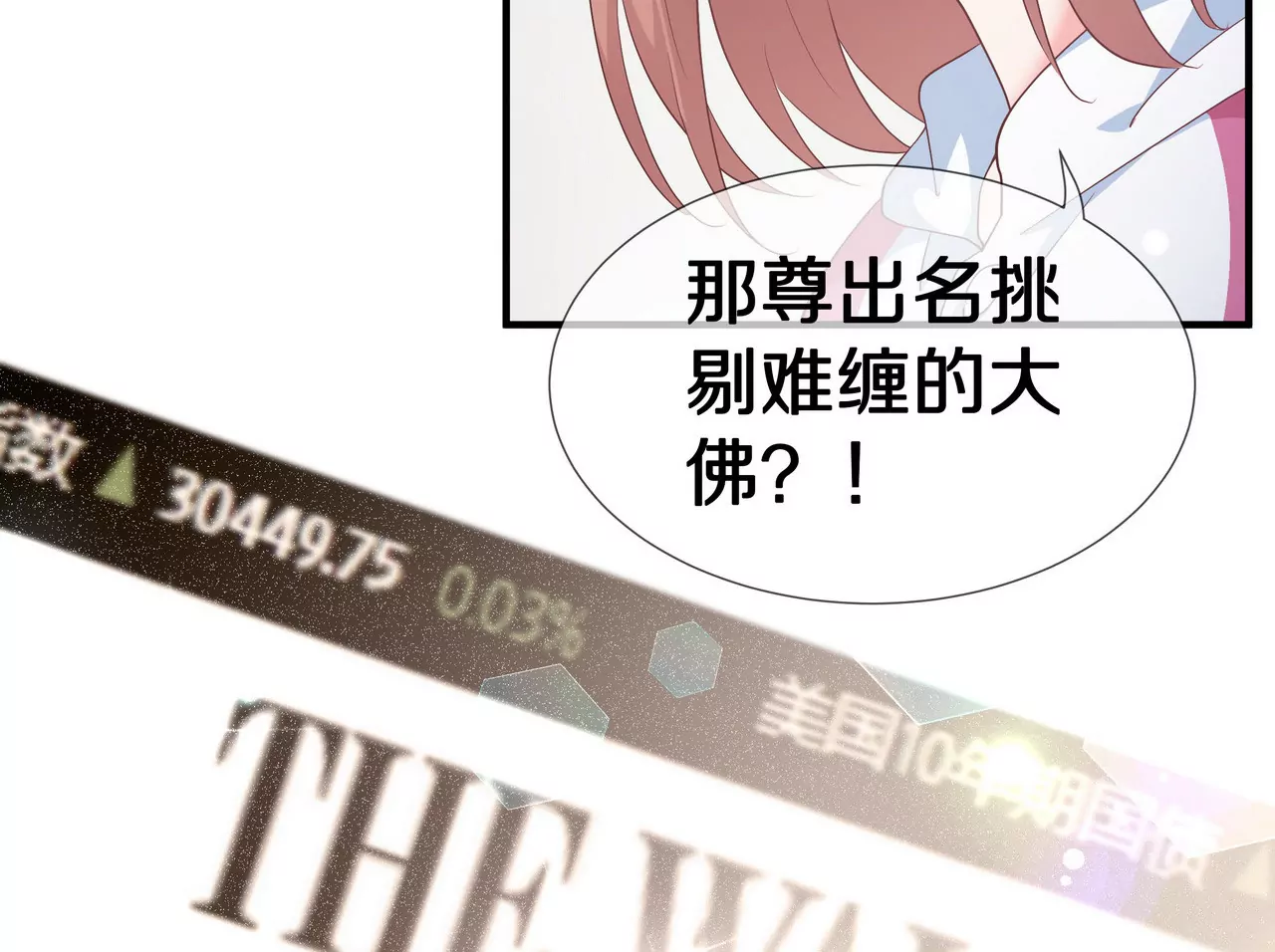 第56话 接待重要人物(1/2)-第56话