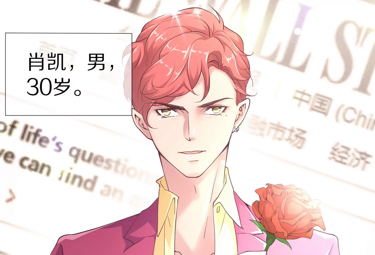 第56话 接待重要人物(1/2)-第56话