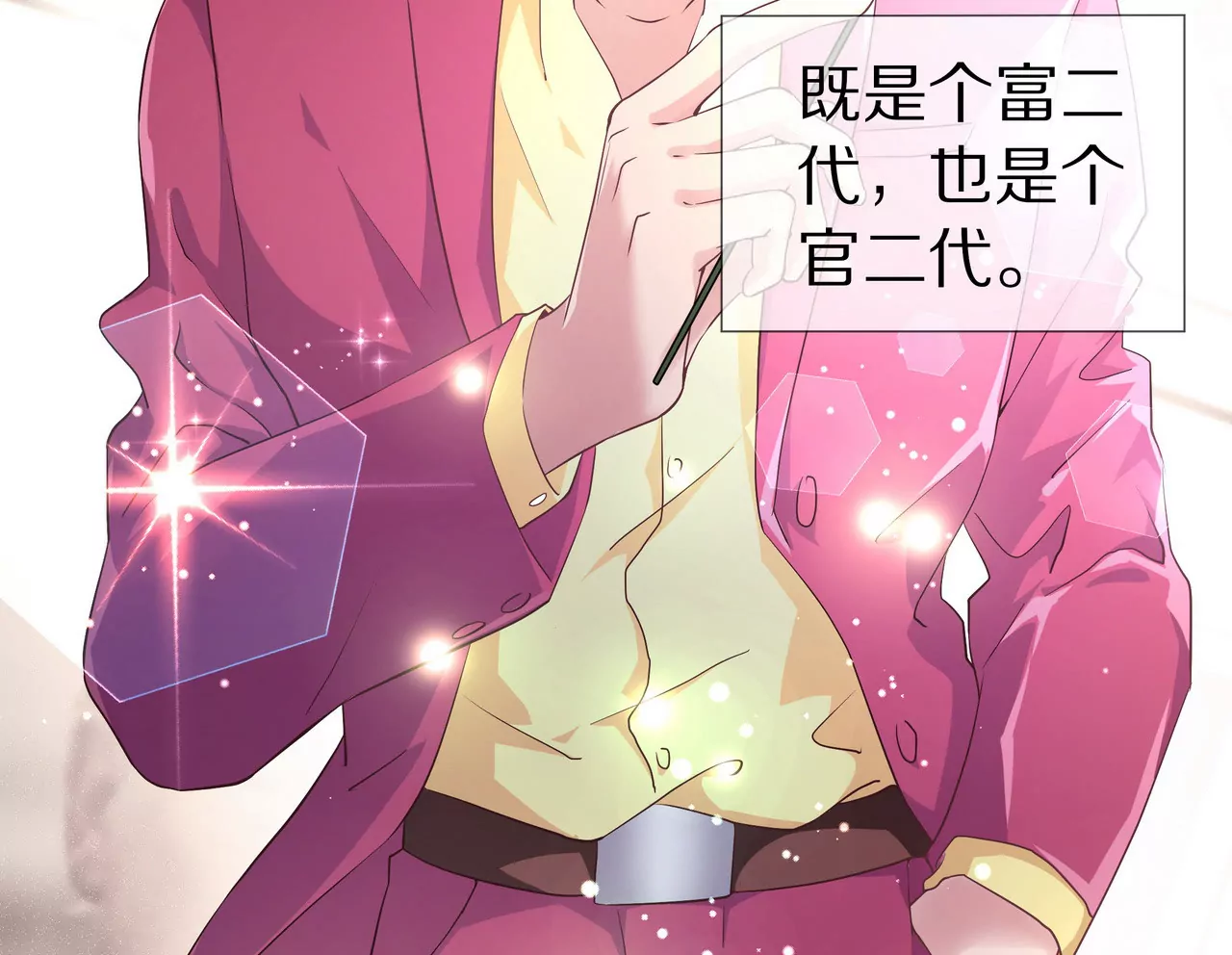 第56话 接待重要人物(1/2)-第56话