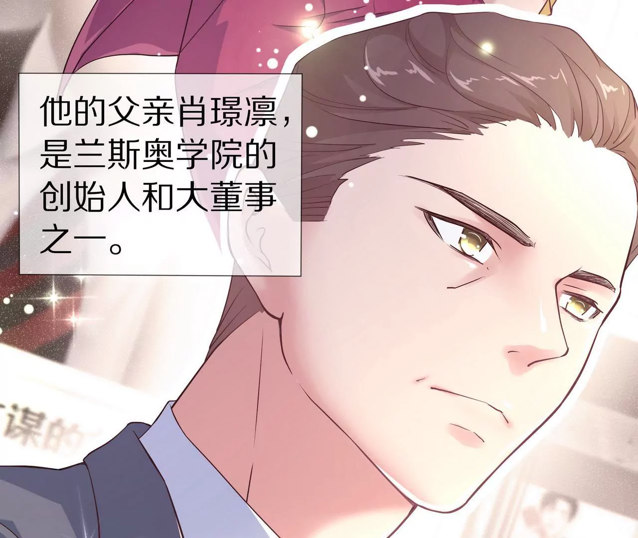 第56话 接待重要人物(1/2)-第56话