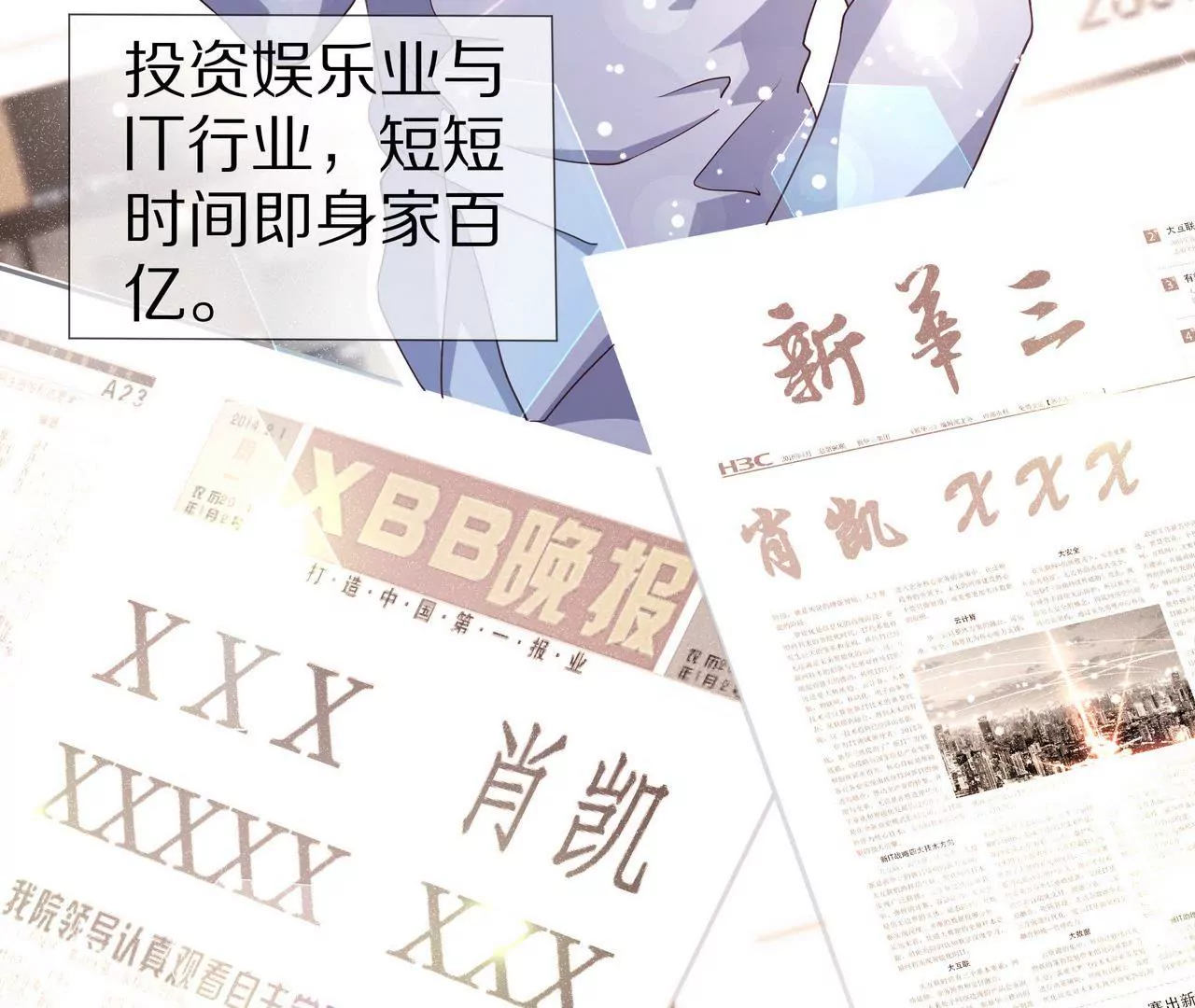 第56话 接待重要人物(1/2)-第56话