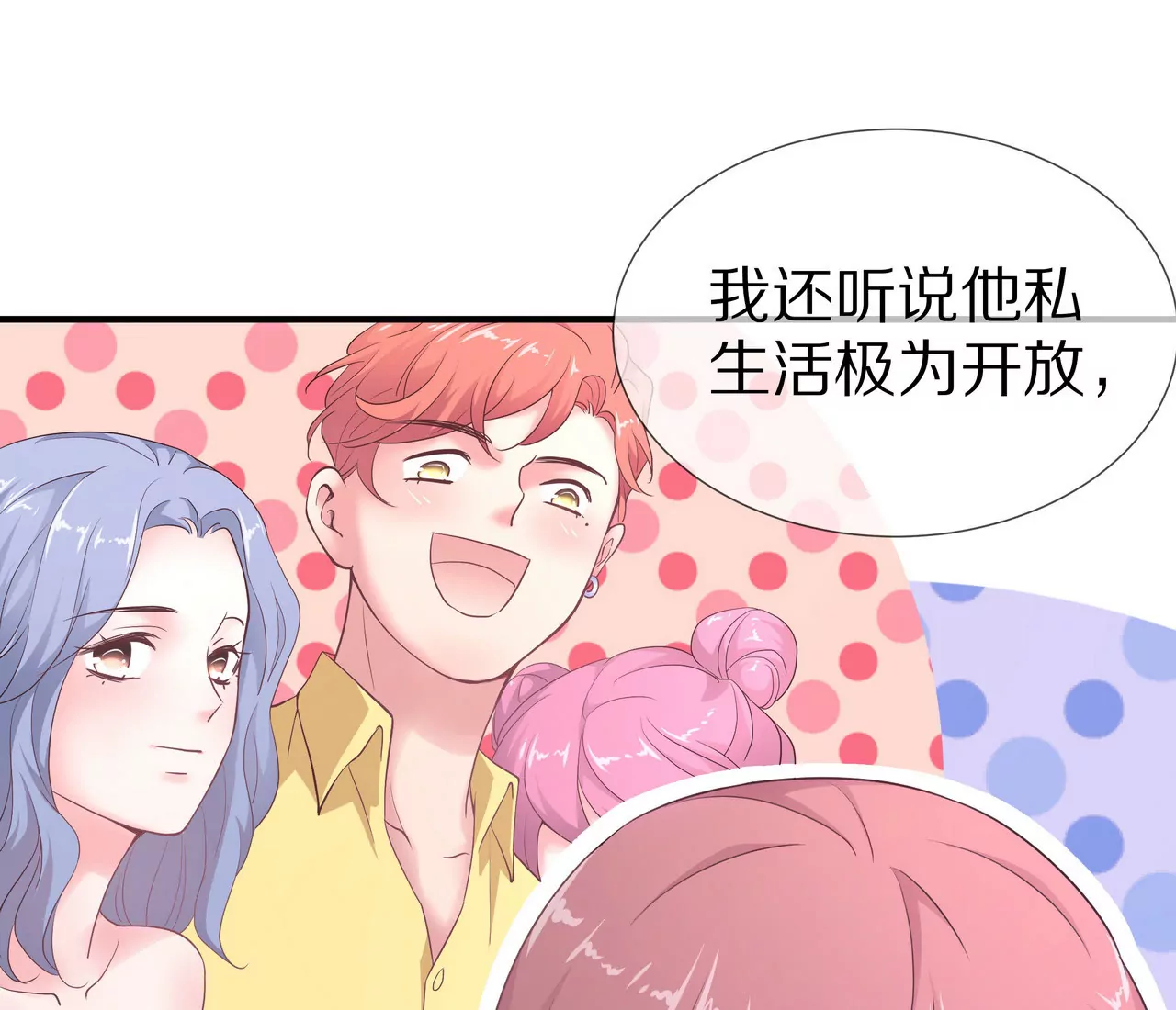 第56话 接待重要人物(1/2)-第56话