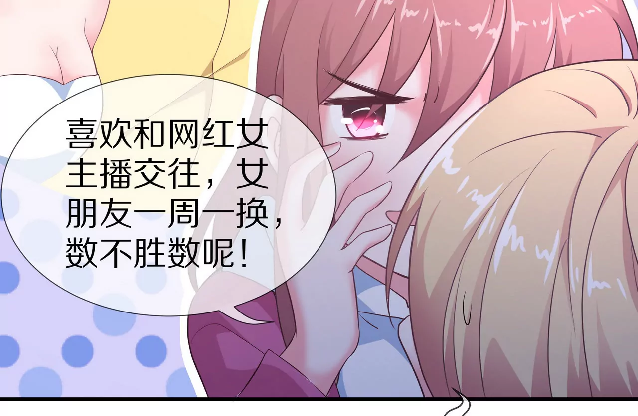 第56话 接待重要人物(1/2)-第56话