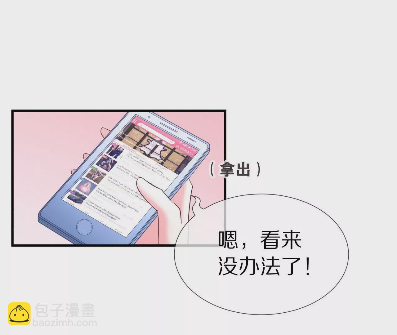 第56话 接待重要人物(1/2)-第56话