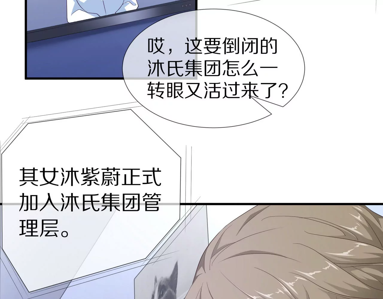 第56话 接待重要人物(1/2)-第56话