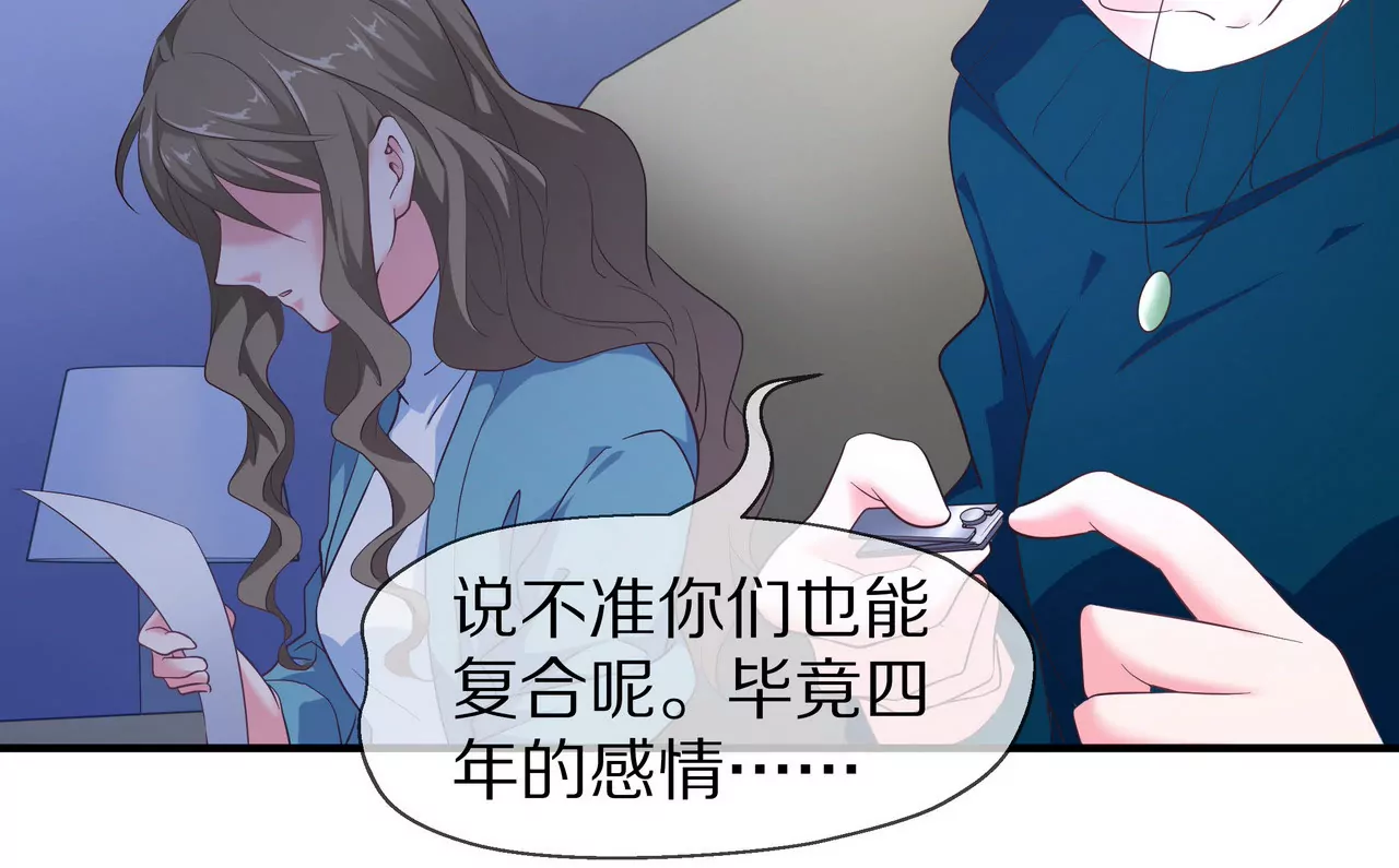 第56话 接待重要人物(1/2)-第56话