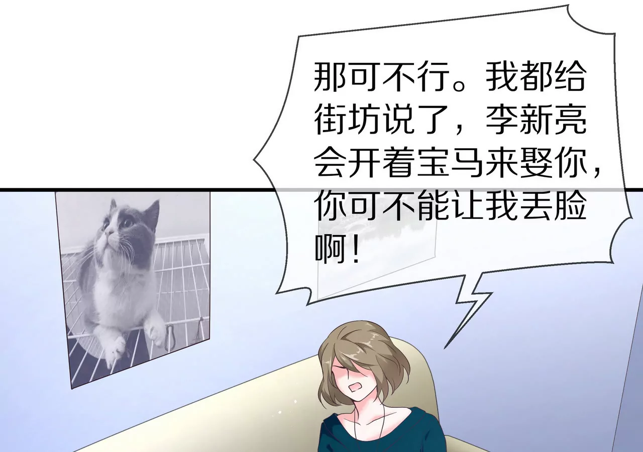 第56话 接待重要人物(1/2)-第56话