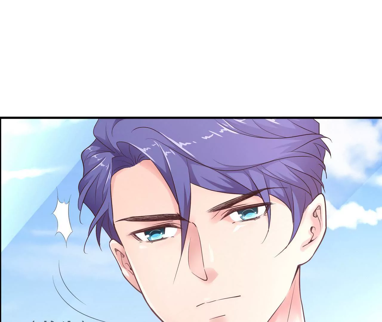 第58话 老婆，你脸上有饭粒(1/2)-第58话