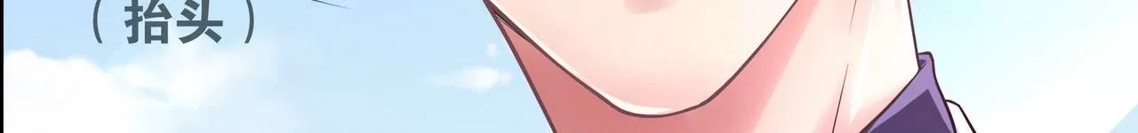 第58话 老婆，你脸上有饭粒(1/2)-第58话