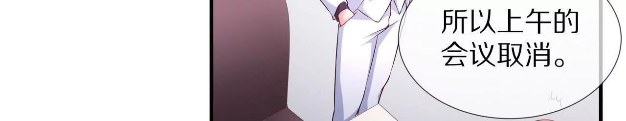 第58话 老婆，你脸上有饭粒(1/2)-第58话