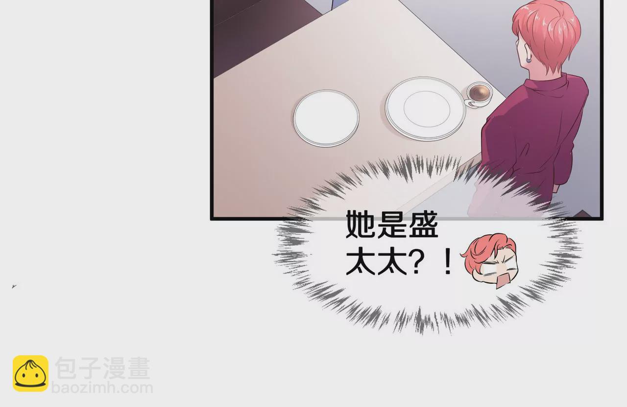 第58话 老婆，你脸上有饭粒(1/2)-第58话