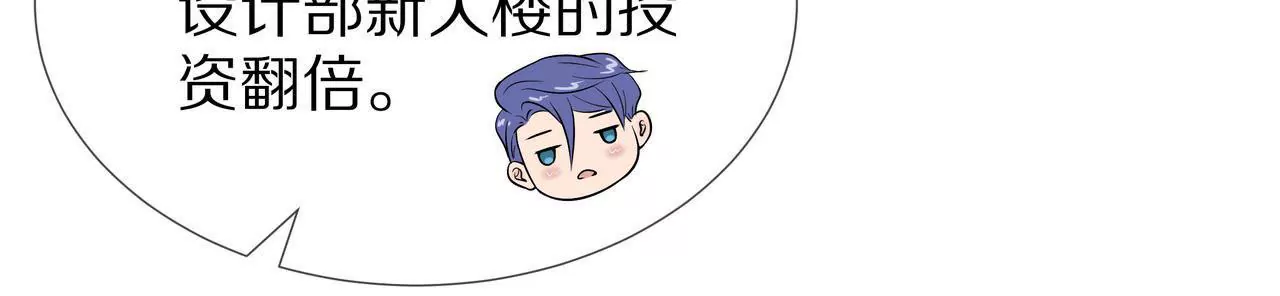 第58话 老婆，你脸上有饭粒(1/2)-第58话