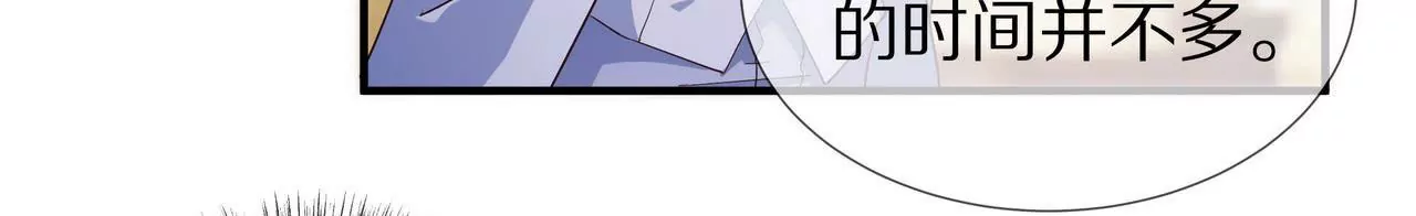 第58话 老婆，你脸上有饭粒(1/2)-第58话