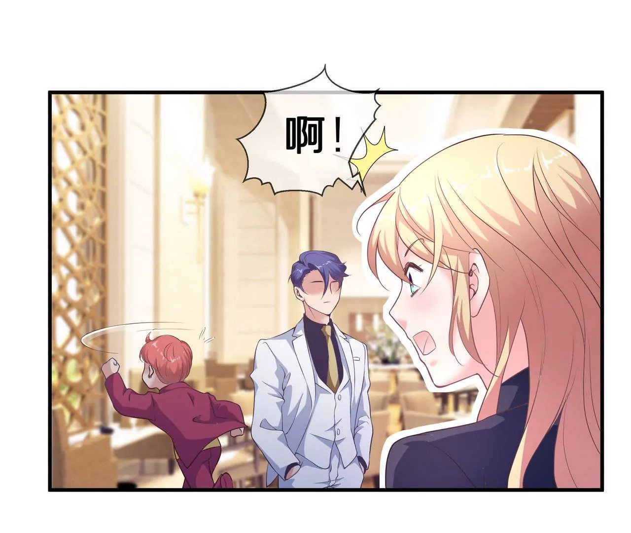 第58话 老婆，你脸上有饭粒(1/2)-第58话