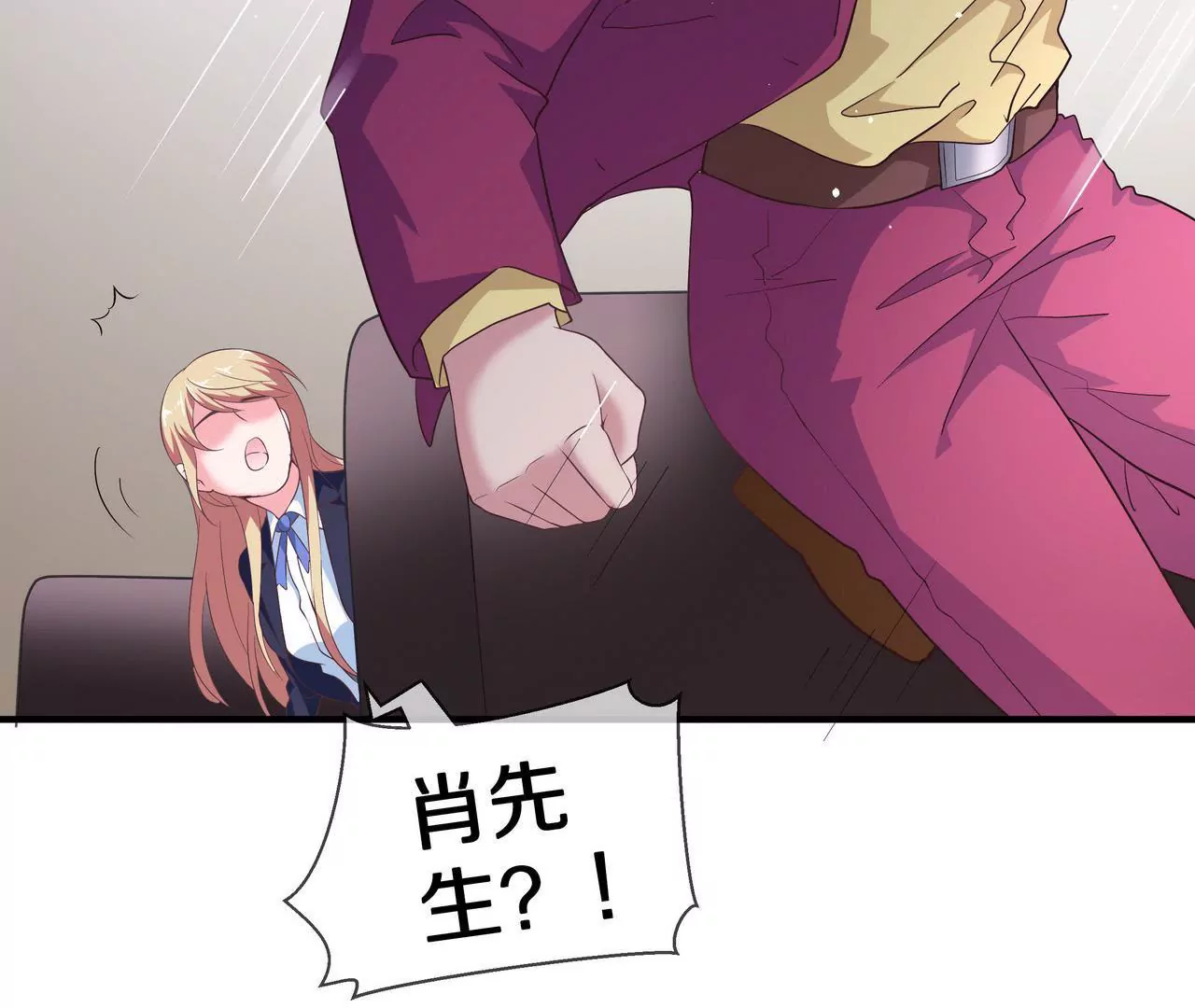 第58话 老婆，你脸上有饭粒(1/2)-第58话