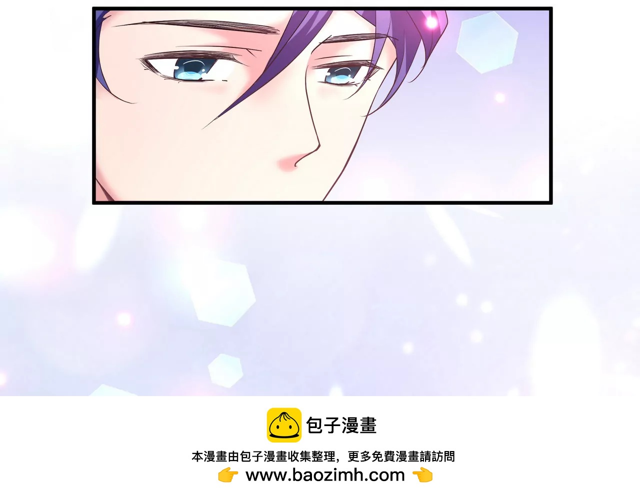 第58话 老婆，你脸上有饭粒(1/2)-第58话