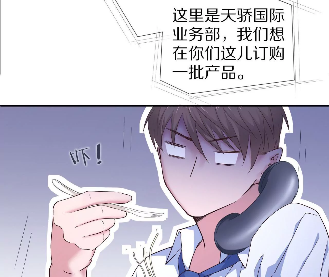 第60话 坚持到那一天(1/2)-第60话