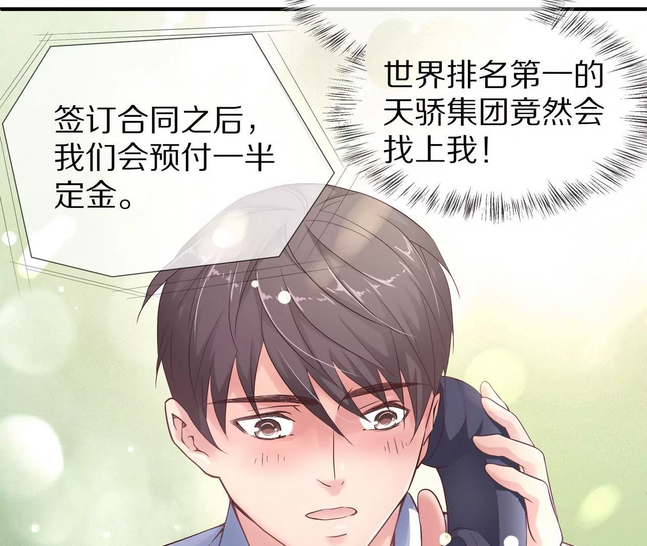 第60话 坚持到那一天(1/2)-第60话