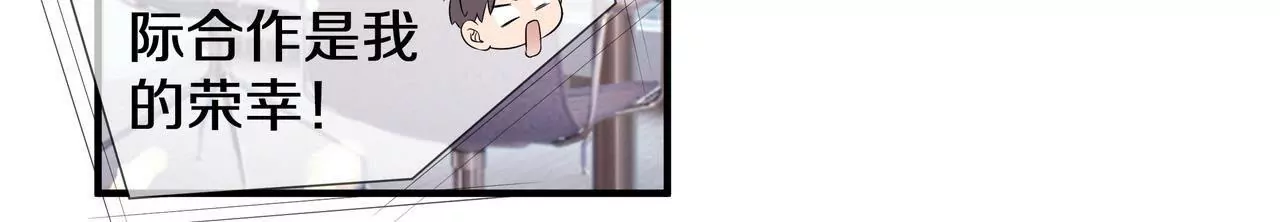 第60话 坚持到那一天(1/2)-第60话