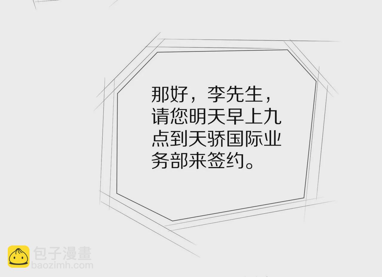 第60话 坚持到那一天(1/2)-第60话