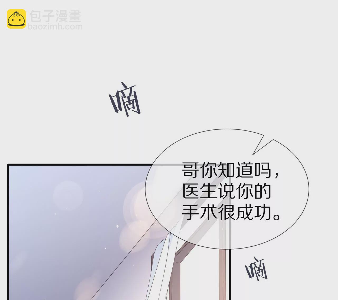 第60话 坚持到那一天(1/2)-第60话