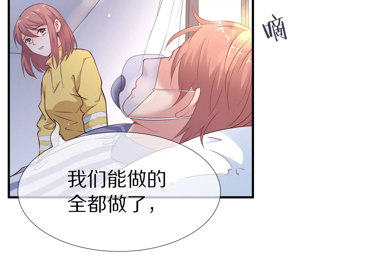 第60话 坚持到那一天(1/2)-第60话