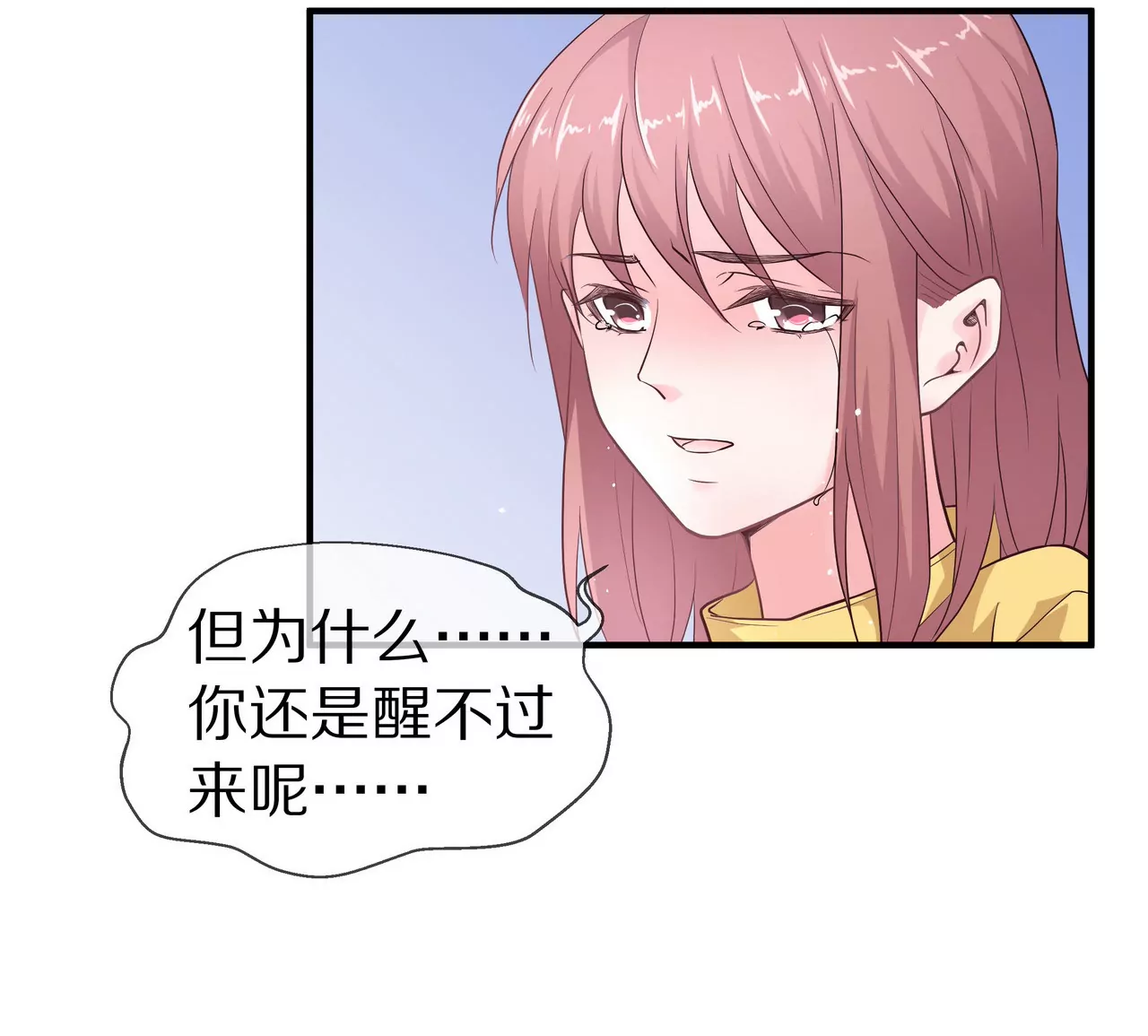 第60话 坚持到那一天(1/2)-第60话