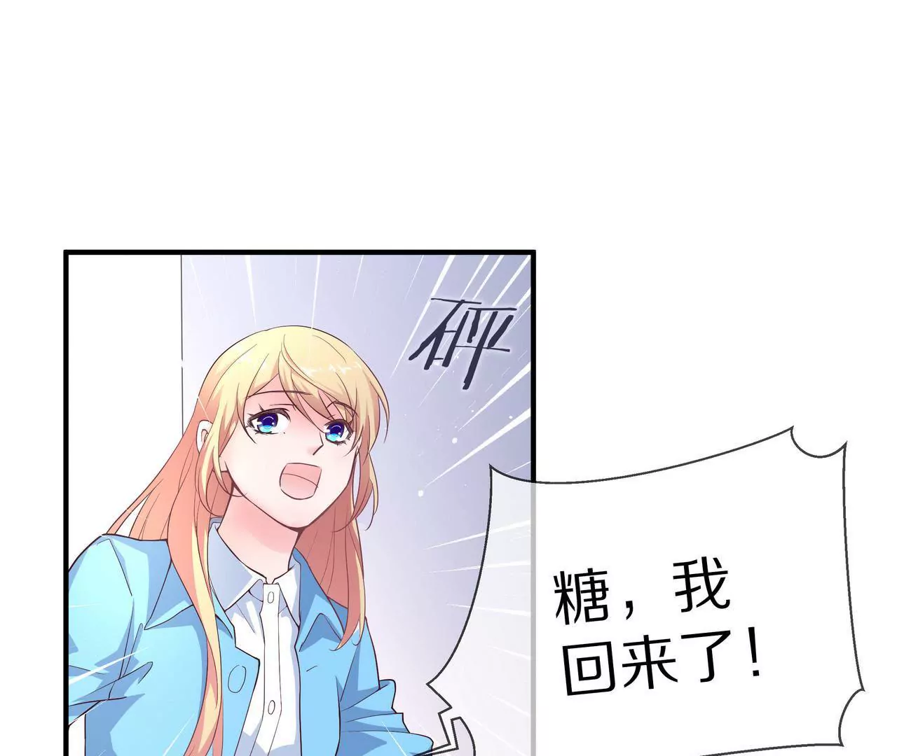 第60话 坚持到那一天(1/2)-第60话