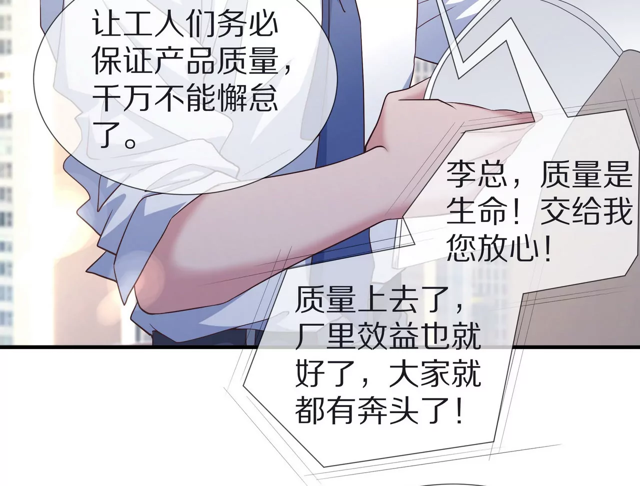 第60话 坚持到那一天(1/2)-第60话