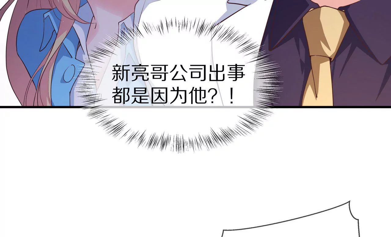 第62话 谁都无法抢走你(1/2)-第62话