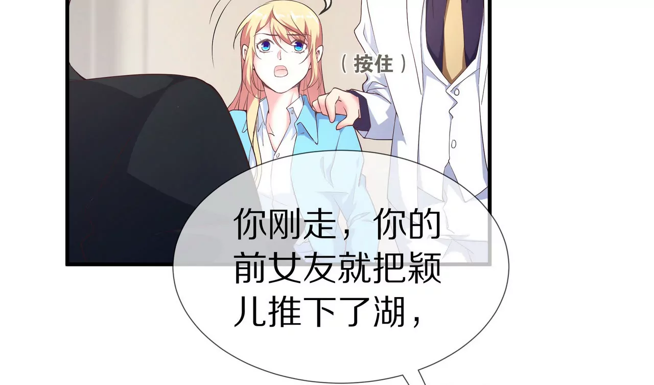 第62话 谁都无法抢走你(1/2)-第62话