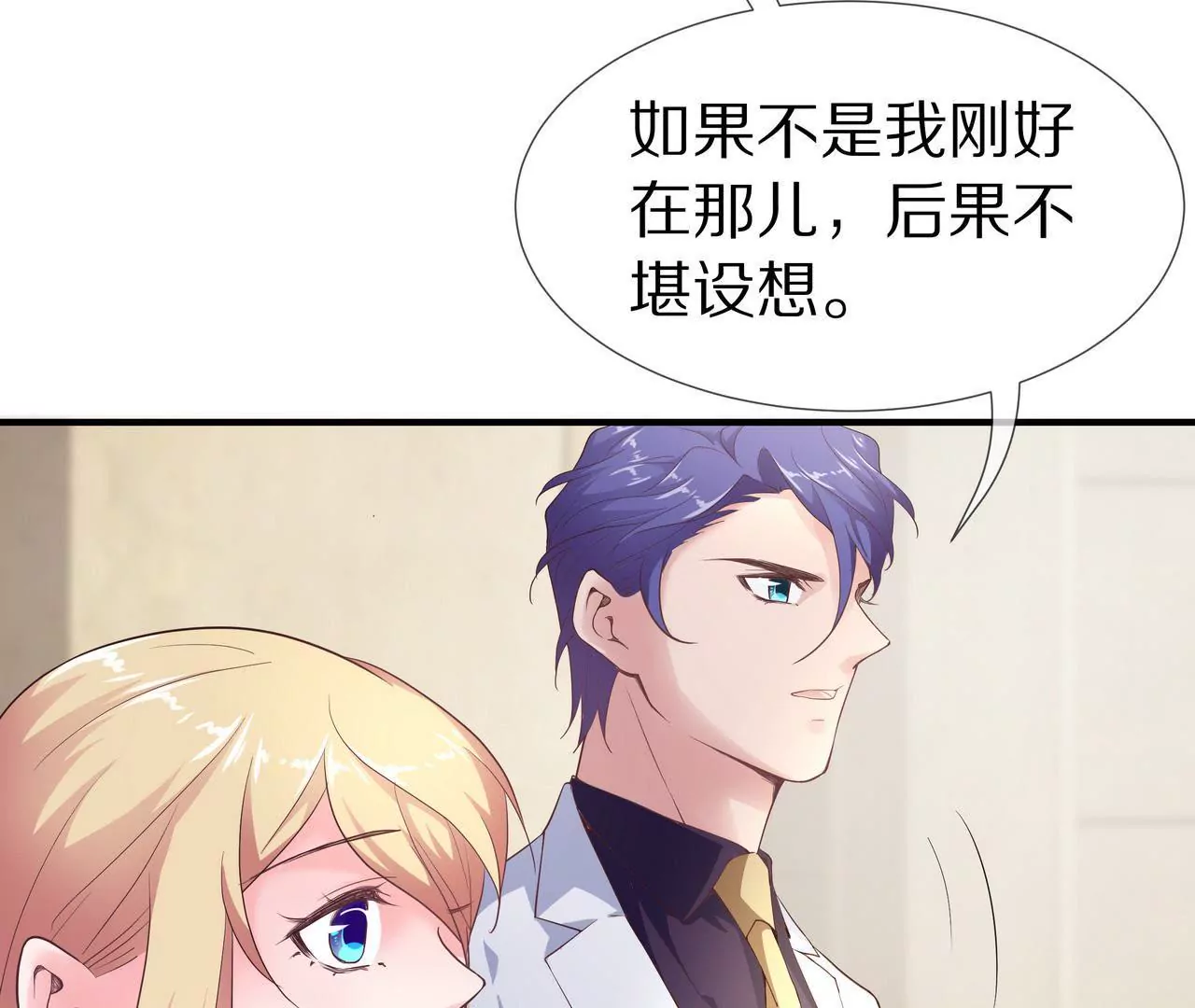 第62话 谁都无法抢走你(1/2)-第62话